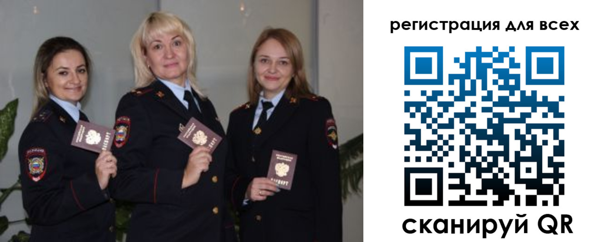 прописка регистрация в Славянске-на-Кубани